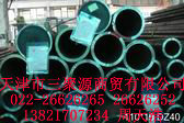 地质管:天津市三聚源商贸有限公司