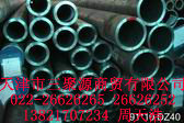 地质管天津市三聚源商贸有限公司